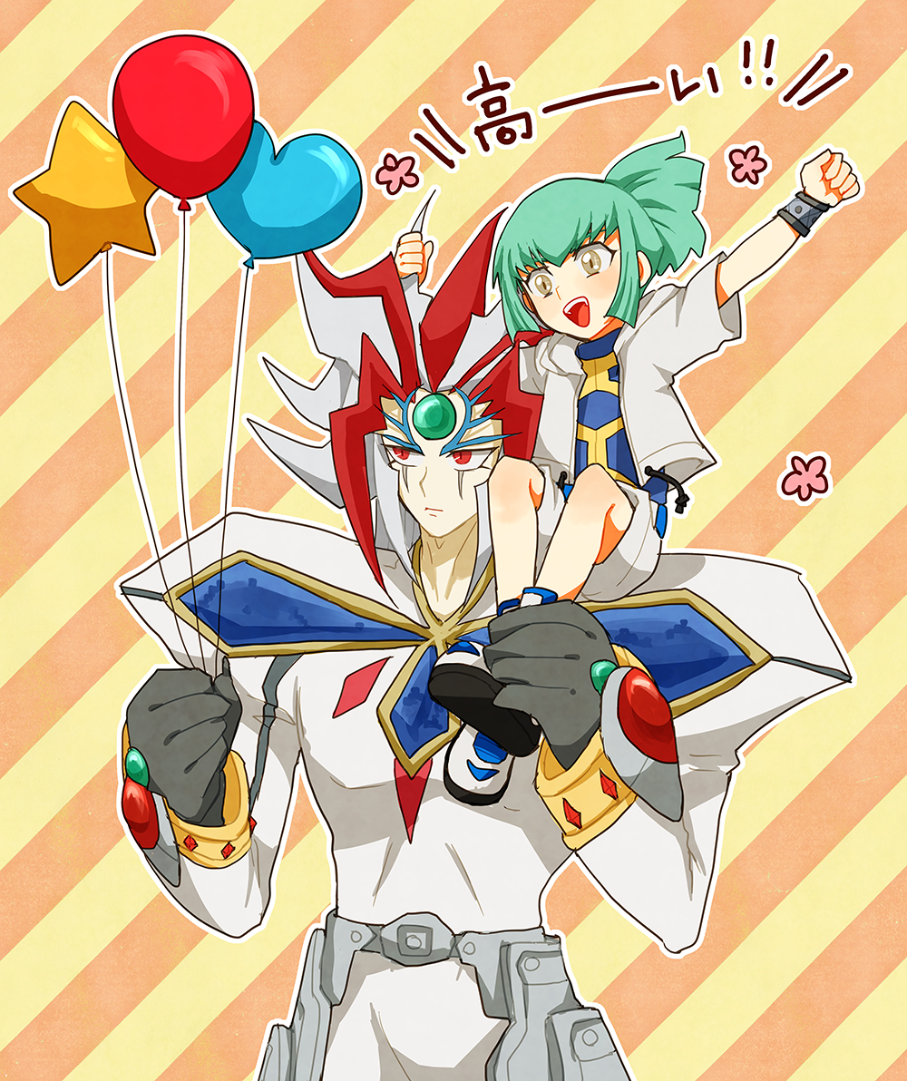 リクエストボックスから～龍亞とアポリア!(+おまけ!)大大大好き!ありがとうございました😊 