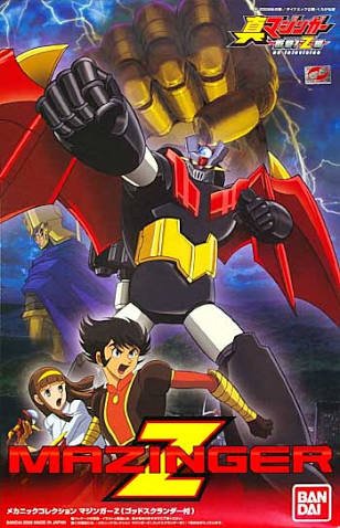 バリンガーz Twitter Search