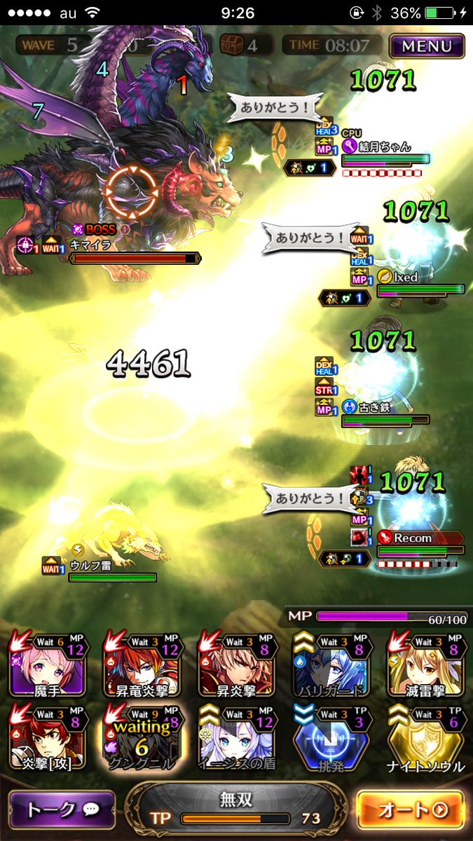 おすすめ ゲームアプリ Na Twitteru 黒騎士と白の魔王 T Co Frohehtujh やり込み度 マルチ 4人協力 対人戦 バザー 声優 リアルタイムバトル ストーリー ギルドバトル バザーシステム エフェクト 4枚で紹介なんて不可能 ずっと黒騎士やってる