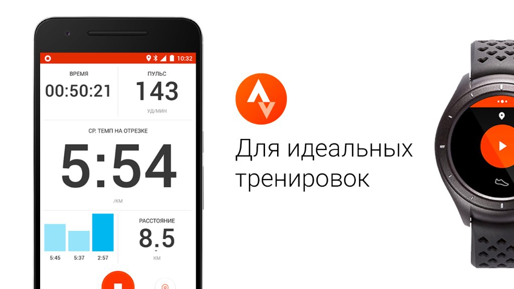 Dexp приложение часы андроид. Приложение dexp robot как зарегистрироваться. Dexp приложение часы андроид. Прога для смарт часов. Программа для часов.