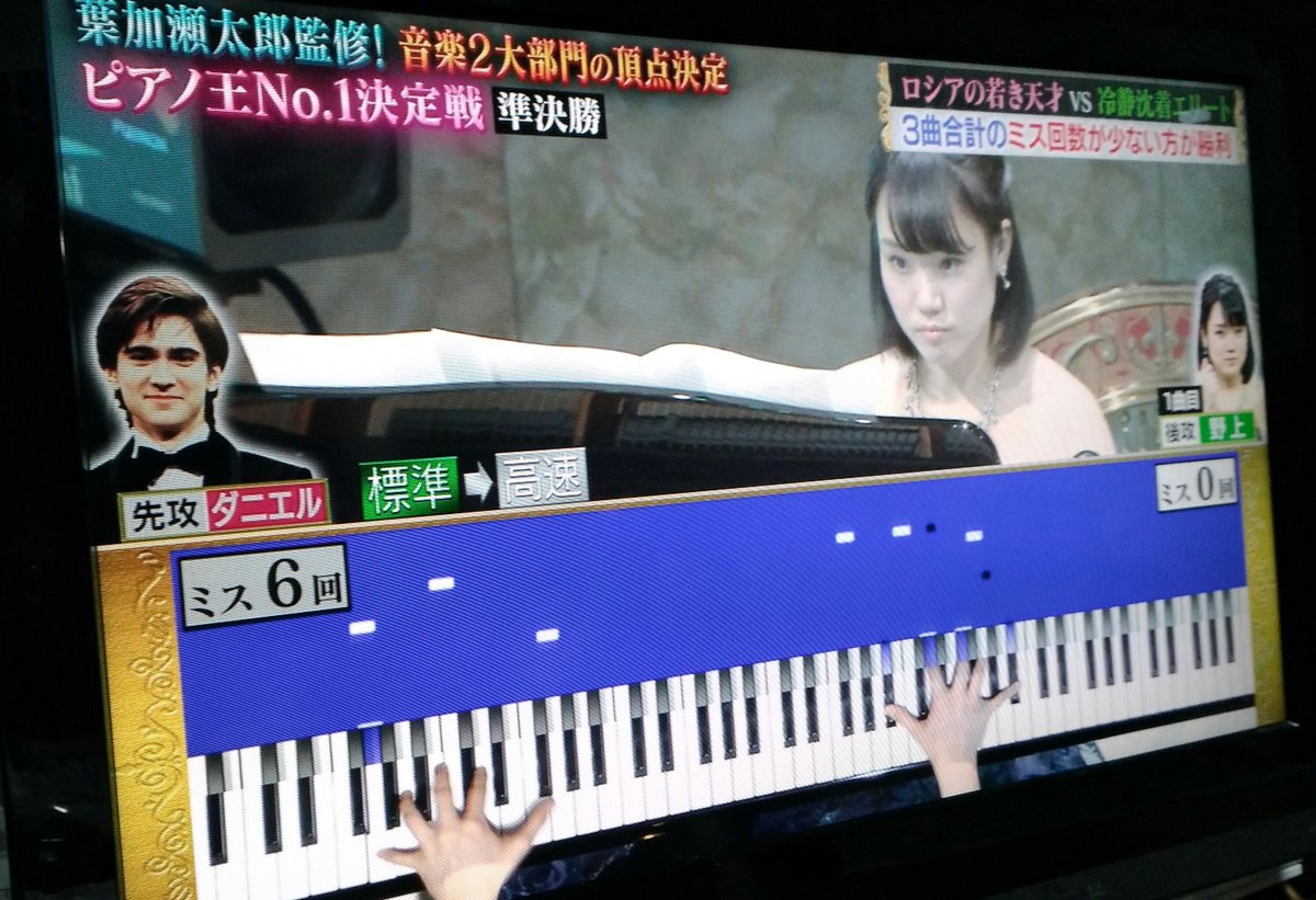 シン B P M しょこch ヲ On Twitter 関ジャニ の 音楽王 The モーツァルト 視聴なう ピアノ王 No 1 決定戦 ものすごい 集中力 で魅せられる テレ朝の看板番組 相棒 のテーマの美しいピアノの旋律も聴けた O O