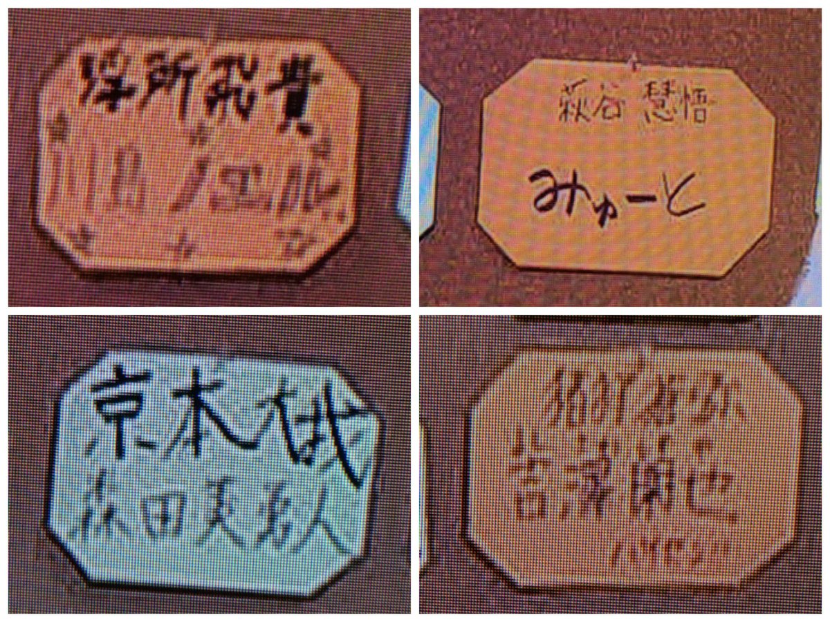 Rin 覚書 ゚ Auf Twitter 5 5 少クラjr にq ボクのベストフレンド Travis Japan 如 はぎちゃん 美 京本大我 七 宮近 海 アランと海斗 宮 七五三掛 閑 猪狩 朝 岩本照 その他 浮所 川島ノエル 萩谷 みゅーと 京本 森田美勇人 猪狩 吉澤閑也 パイセン Rin 覚書 ゚ Auf Twitter 5 5 少クラjr にq ボクのベストフレンド Travis Japan 如 はぎちゃん 美 京本大我 七 宮近 海 アランと海斗 宮 七五三掛 閑 猪狩 朝 岩本照 その他 浮所 川島ノエル 萩谷 みゅーと 京本 森田美勇人 猪狩 吉澤閑也 パイセン