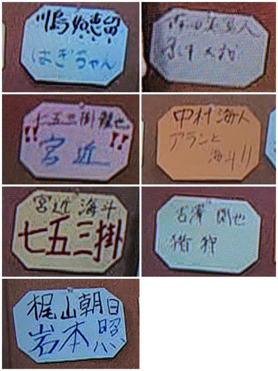 Rin 覚書 ゚ Auf Twitter 5 5 少クラjr にq ボクのベストフレンド Travis Japan 如 はぎちゃん 美 京本大我 七 宮近 海 アランと海斗 宮 七五三掛 閑 猪狩 朝 岩本照 その他 浮所 川島ノエル 萩谷 みゅーと 京本 森田美勇人 猪狩 吉澤閑也 パイセン Rin 覚書 ゚ Auf Twitter 5 5 少クラjr にq ボクのベストフレンド Travis Japan 如 はぎちゃん 美 京本大我 七 宮近 海 アランと海斗 宮 七五三掛 閑 猪狩 朝 岩本照 その他 浮所 川島ノエル 萩谷 みゅーと 京本 森田美勇人 猪狩 吉澤閑也 パイセン