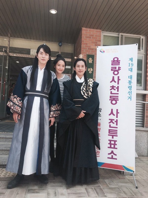 #종현 #윤아 #시완 #왕은사랑한다