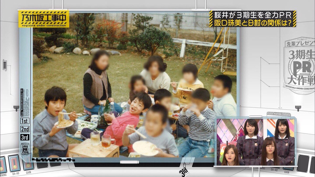 0506 バナナマンのバナナムーンgold こどもの日記念 日村 勇紀vs鬼軍団 感動の柏餅争奪戦 日村勇紀 柏餅をゲットするためいざ出陣 6ページ目 Togetter