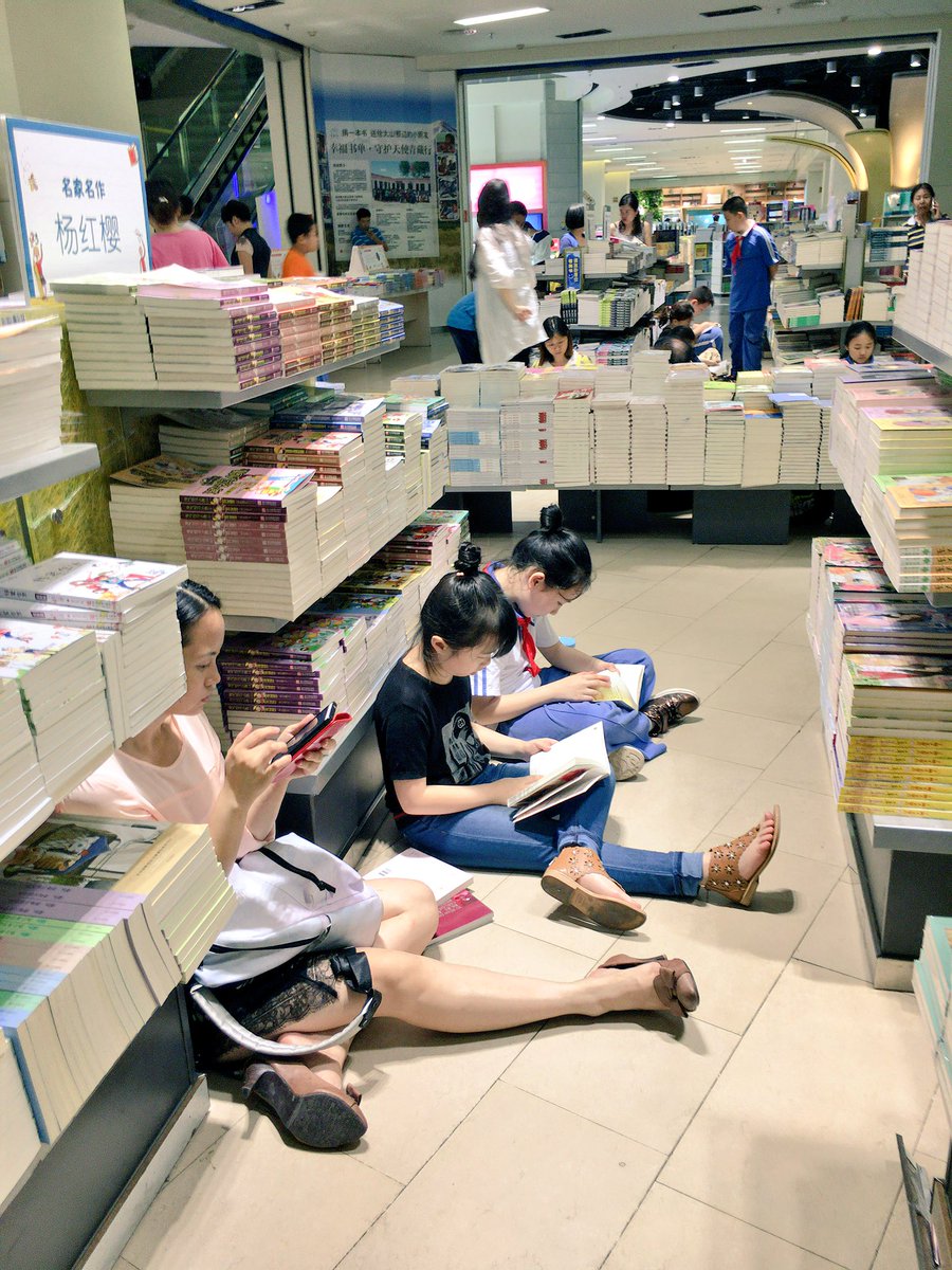 須藤玲司 中国の本屋には 立ち読みなんかする人はほとんどいませんでした マナー 深圳旅行