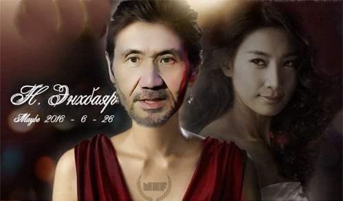 b_odko's tweet photo. Элгээр явлаа хахаха.
fb.ээс чирээд ирлээ.
by #NEFOS https://t.co/uETcOsmJev