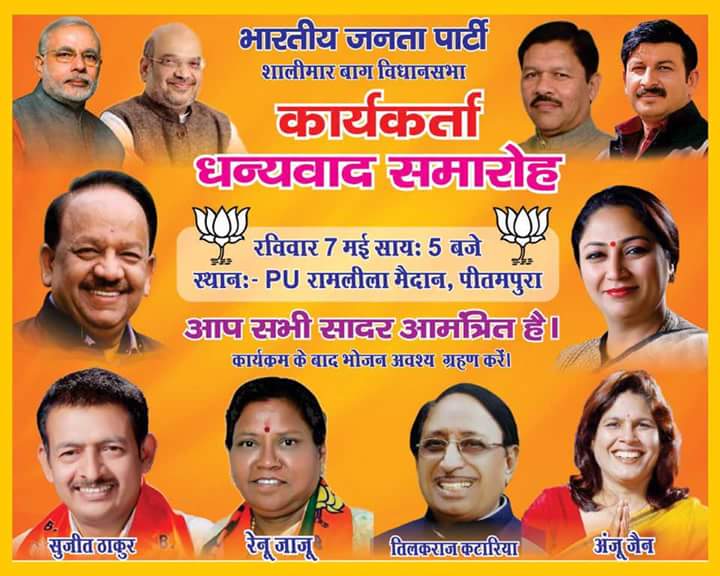 VINEETPAHWA3's tweet photo. https://t.co/5cmK6ovWai