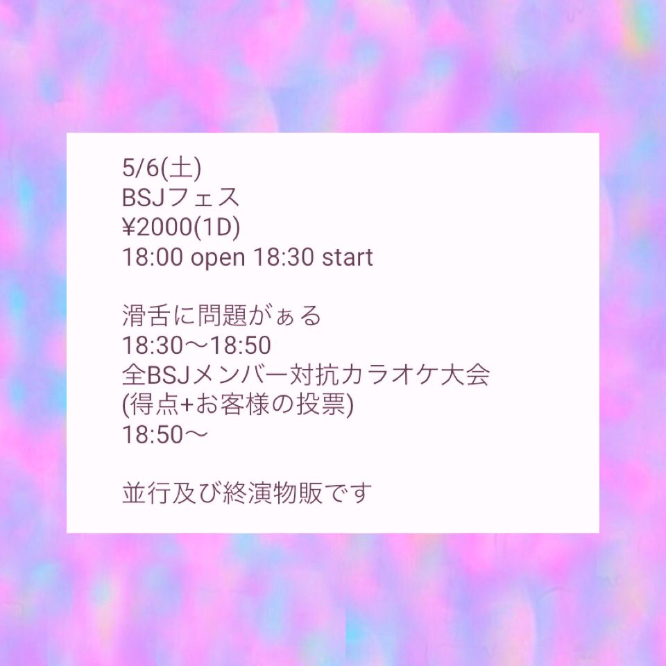 5 1 5 10のイベント