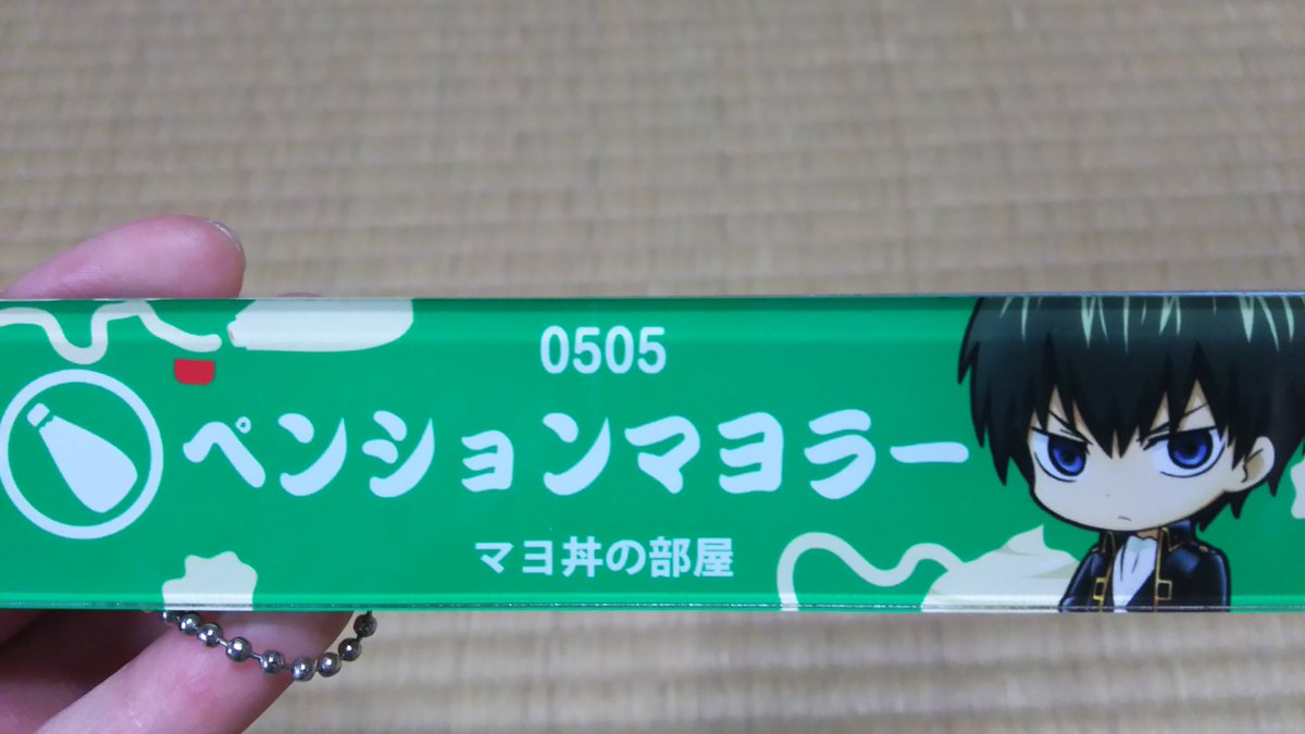 マヨネーズが足りないんだけどォォ