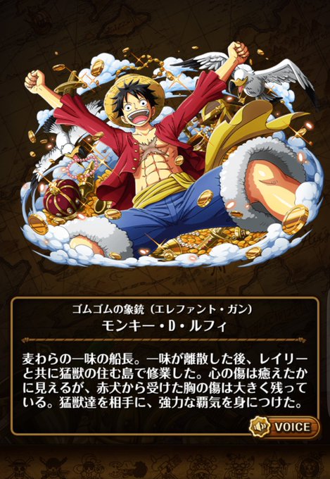 ルフィ生誕祭のtwitterイラスト検索結果 ルフィ生誕祭のtwitterイラスト検索結果