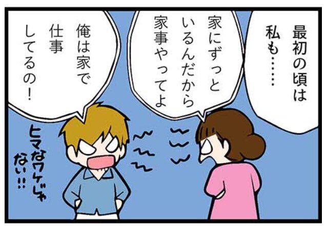 看護師あるある を含むマンガ一覧 リツイート順 4ページ ツイコミ 仮 看護師あるある を含むマンガ一覧 リツイート順 4ページ ツイコミ 仮