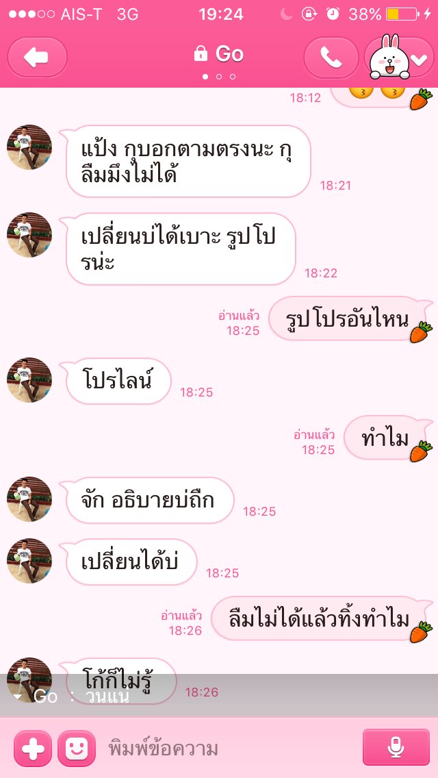 7z02N8's tweet photo. ตอนทิ้งไปทำไมไม่คิด. #บักควายโก้. #ที่แบบนี้มาบอกว่าลืมไม่ได้. #สันดานมาก.  #มันสายไปแล้วโว้ย😡😡😡😏😏 https://t.co/xYQJs6lt1l