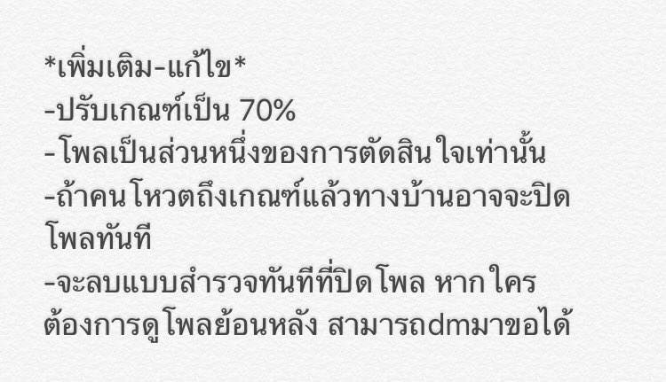 once_report's tweet photo. เพิ่มเติม #OnceReport https://t.co/v4B7TaCXHW
