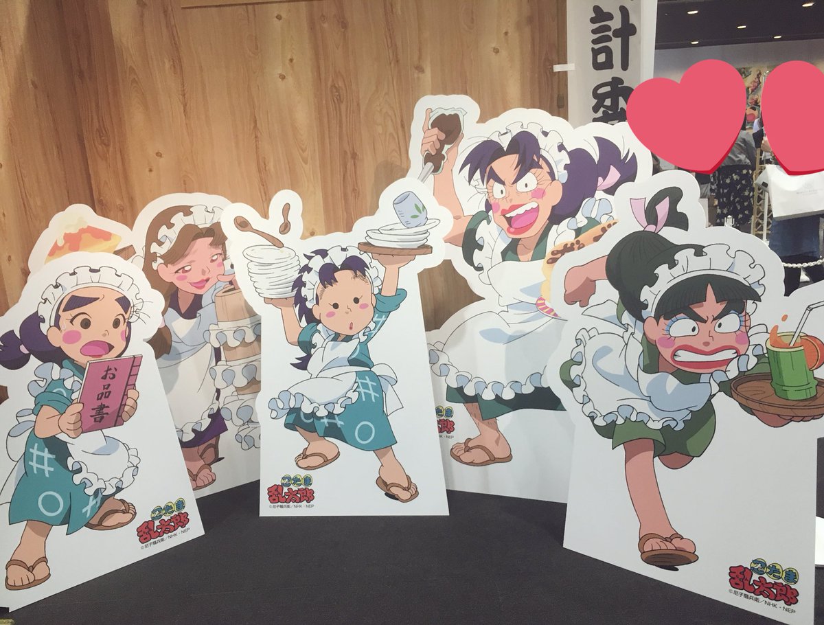 フォレ 今日は午後からあいちさんとスカイツリーのソラマチで開催されてる忍たま文化祭 に行ってきたよ 乱きりしんとお写真撮ったり火薬委員会の射的したりした 体育のダンスと会計のメイド喫茶の破壊力 25周年おめでとうございます T Co フォレ 今日は午後からあいちさんとスカイツリーのソラマチで開催されてる忍たま文化祭 に行ってきたよ 乱きりしんとお写真撮ったり火薬委員会の射的したりした 体育のダンスと会計のメイド喫茶の破壊力 25周年おめでとうございます T Co
