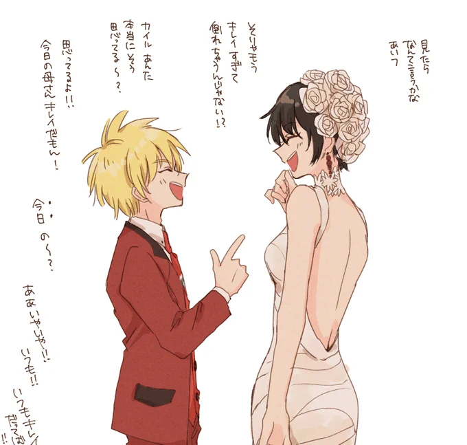 こどもの日と聞いて・・やっぱりこの親子が好き 