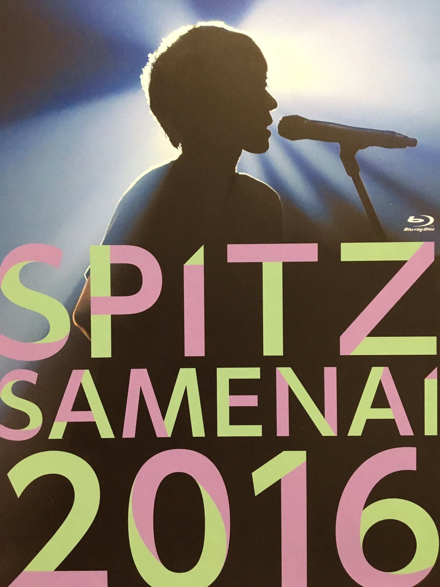スピッツ 醒めない 初回限定盤 SAMENAI2016 Blu-ray