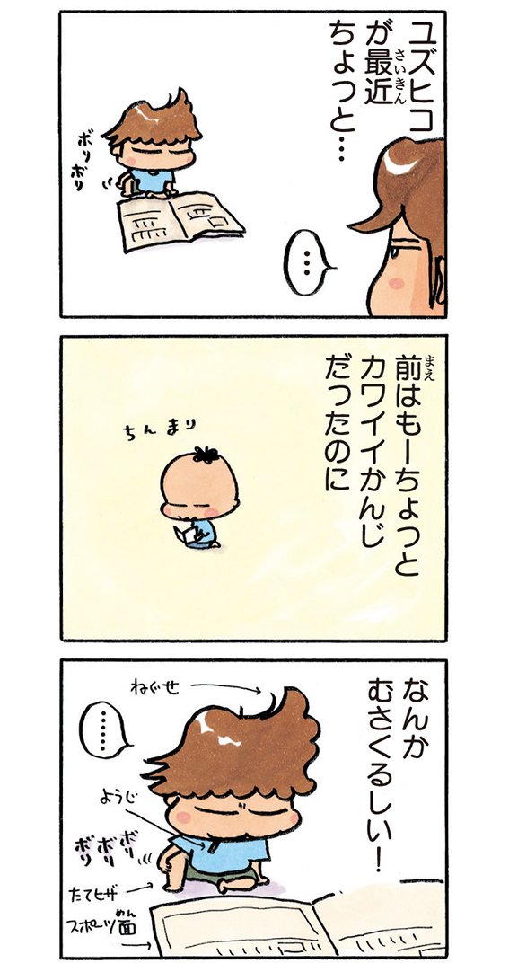 けらえいこの旦那の死 名前や画像は 現在は 子供と弟はどんな人 芸能人の旦那さんと嫁さん調査隊