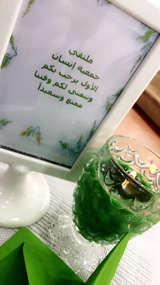 Maharati_1's tweet photo. @ensanorg 
 
  قال رسول الله صلى الله عليه وسلم :
 " من وضع يده على رأس يتيم رحمة كتب الله له بكل شعرة مدت على يده حسنة " 

كُلنا إنسان 💚 https://t.co/vEIQY4X6b7