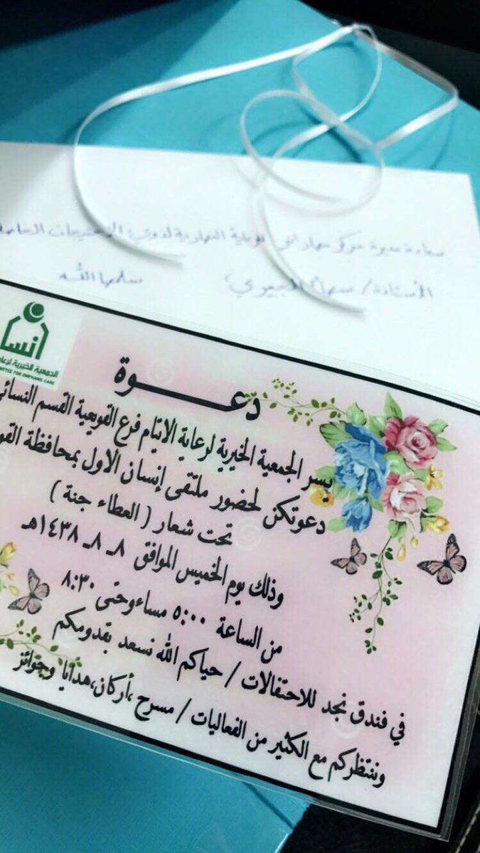 Maharati_1's tweet photo. @ensanorg 
 
  قال رسول الله صلى الله عليه وسلم :
 " من وضع يده على رأس يتيم رحمة كتب الله له بكل شعرة مدت على يده حسنة " 

كُلنا إنسان 💚 https://t.co/vEIQY4X6b7