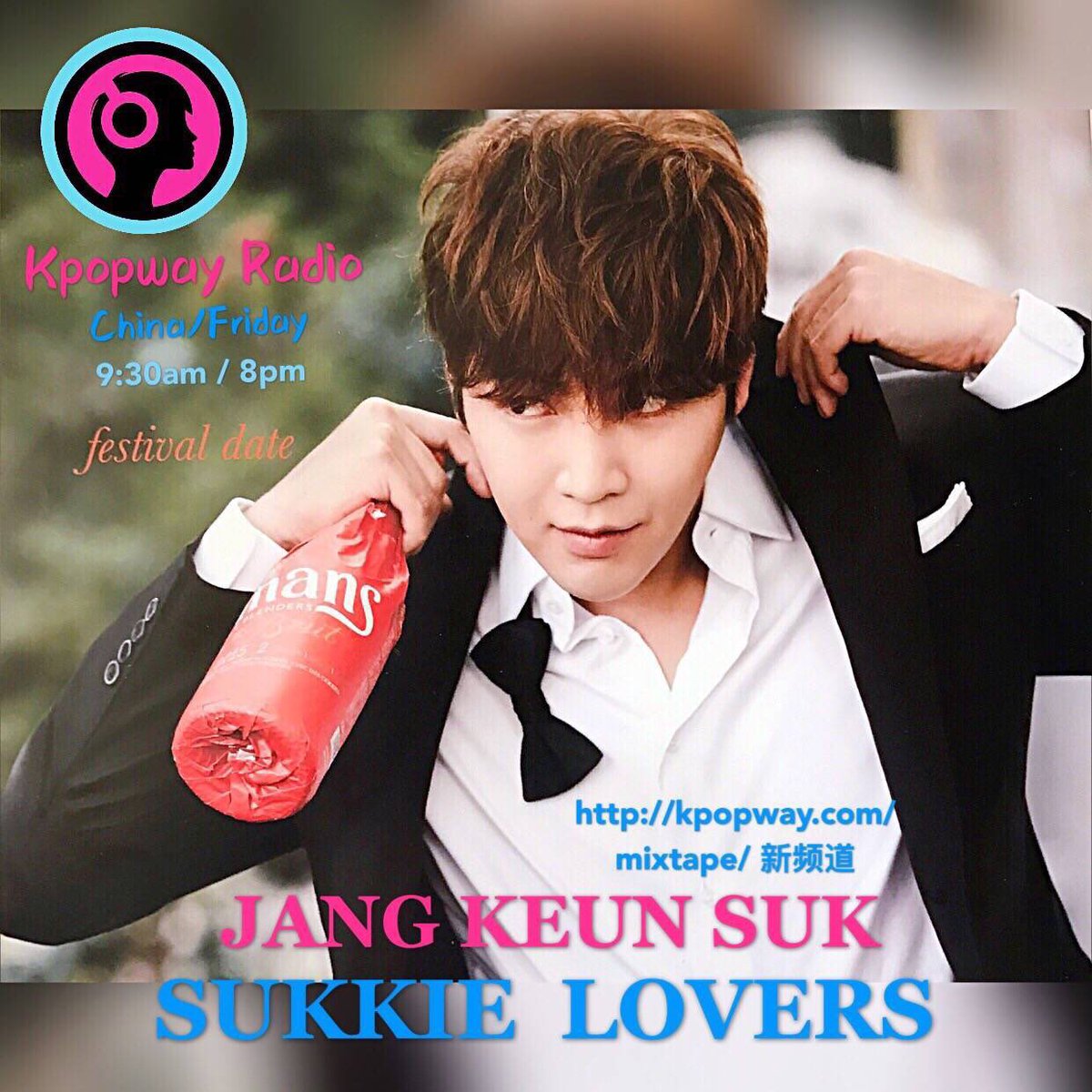 Cv21011202's tweet photo. #kpopwayradio张根硕sukkielovers 
With a piece of sky, the same time, the same song，with you！@AsiaPrince_JKS https://t.co/2YB1vIW0VV