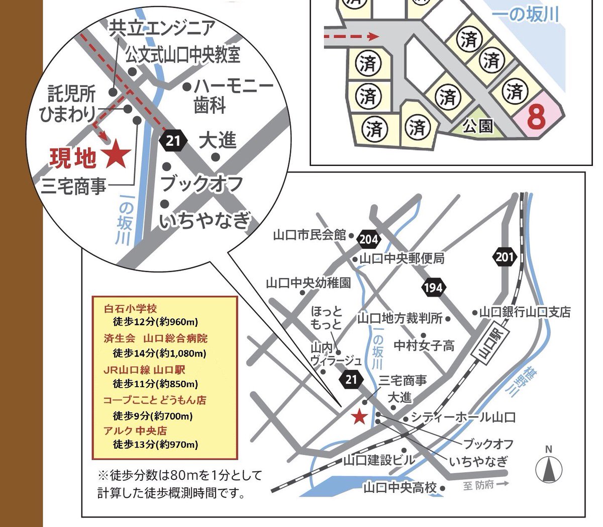 りおた イラストレーター V Twitter 似顔絵イベント告知ー 明日 5 6 土 5 7 日 からの2日間 ダイワハウスさんの住宅展示場 セキュレア旭通り にて似顔絵描いてます 10 00 16 00までやってますよー 場所は山口駅近くのブックオフ裏にあります分譲地