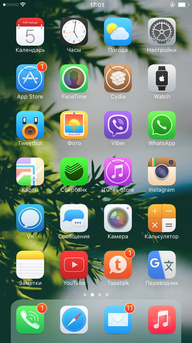 smitbeat64's tweet photo. @iAmury @iDeviceArt #Amury #Theme #Anemone  #iPhone #iOS102 #Wallpaper Cool my Setup ✌️🤘👌👊💪👍😉 https://t.co/wsMrgLHmCK