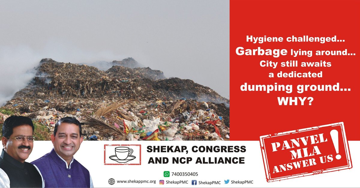ShekapPMC's tweet photo. People of Panvel want a dedicated dumping ground!
Panvel MLA Answer Us!
#CleanPanvel #HealthyPanvel #ShekapForPanvel #ShekapPMC https://t.co/juCrW3tQG7