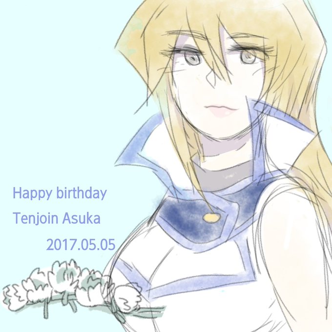 天上院のtwitterイラスト検索結果 天上院のtwitterイラスト検索結果