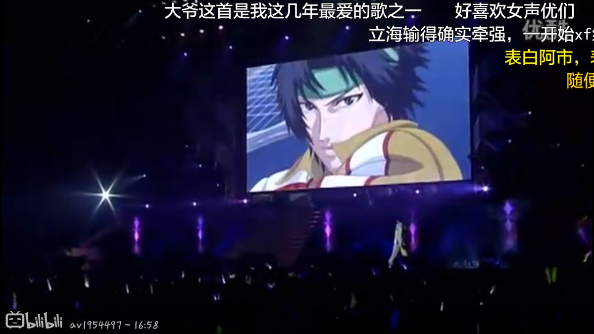 仁王雅治 Masaharu Min Twitter