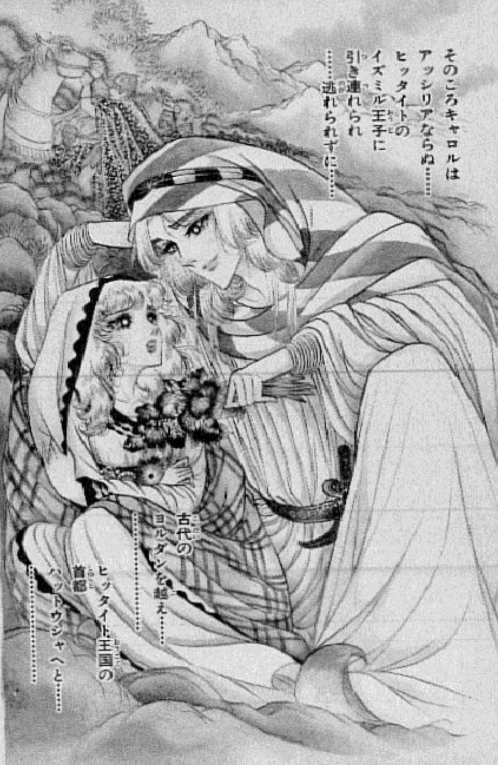 琴李 Chihaya0519 鉄w青銅器の奴らには真似できない製鉄 W わぁぁ夏なら予定ガラ空きなので でも王子とキャロルの逢瀬に混じっちゃって大丈夫 Twitter