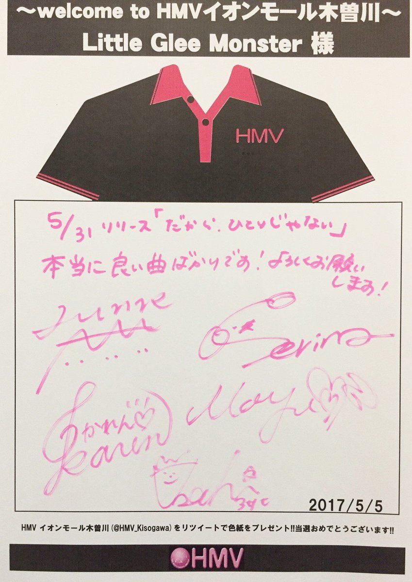HMV_Kisogawa's tweet photo. 【抽選でプレゼント♪】本日、イベントを行いました『Little Glee Monster』さんより直筆サインを頂きました！HMVイオンモール木曽川（@HMV_Kisogawa）をフォロー＆リツイートで抽選1名様にプレゼント！(当店引取限定)締切は5/8！当選はDMにて！#リトグリ https://t.co/TUxxiDlNN8