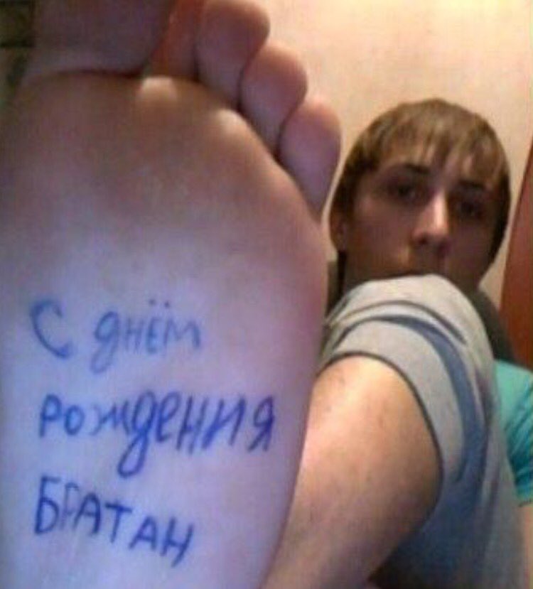 Активном поиске, тупые картинки с днем рождения