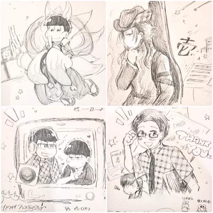 きょう描かせてもらったスケブたち!??⭐️ 九尾くんと壱さまはマトモに描いたのがはじめてで、こうやってふだん描かないものを『人にあげる』という意識でかくのすっごくいい勉強と練習になるなっておもいました!!たのしかった〜!!! 