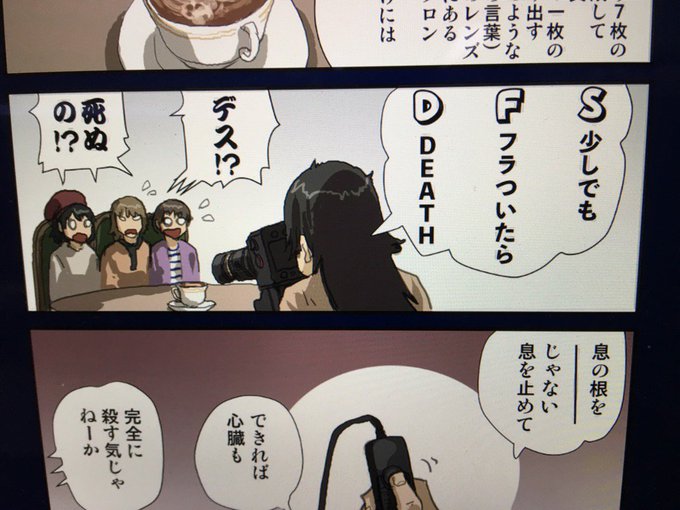 安倍吉俊 Yoshitoshi Abe Abfly さんのマンガ一覧 古い順 ツイコミ 仮