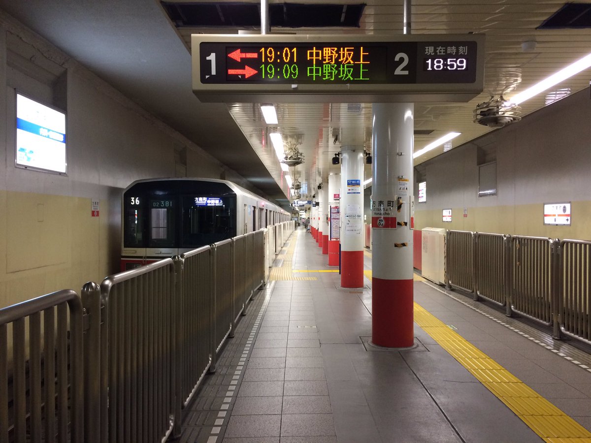 東京メトロ丸の内線 方南町駅ホーム LED電光掲示板(発車標)と行灯式の