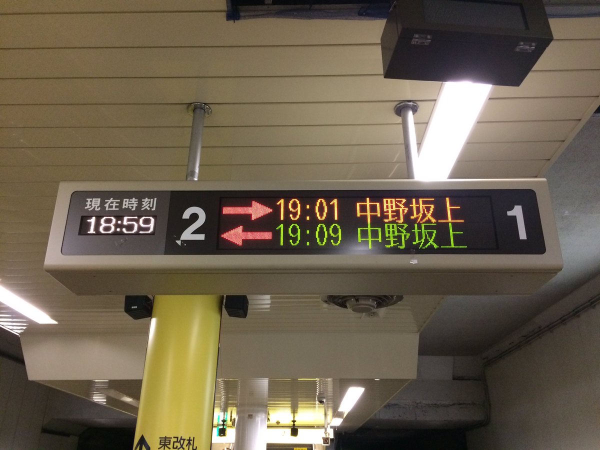 電光掲示板 極めろ！ 電光掲示板 :: デイリーポータルZ