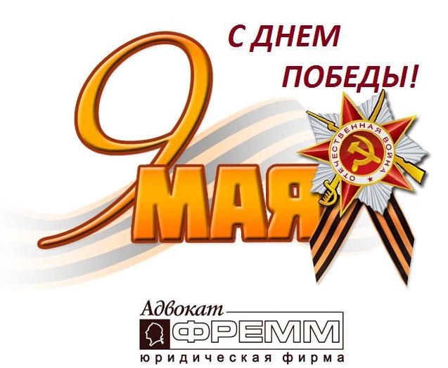 AdvocateFREMM tweet picture