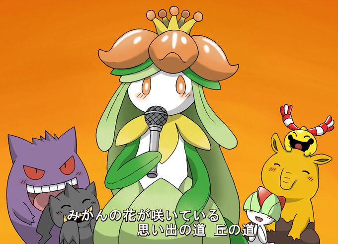 ドレディアのtwitterイラスト検索結果 古い順