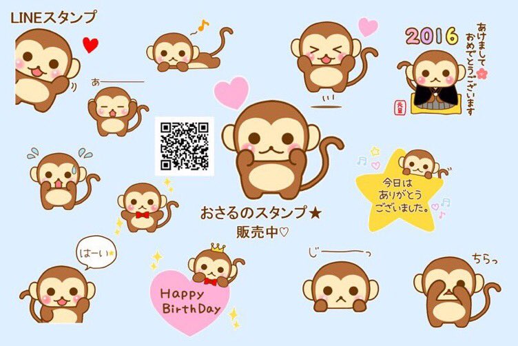 Kii_rk's tweet photo. LINEスタンプ販売中です。
https://t.co/9xqTUCzSkS

#LINEスタンプ #さる https://t.co/GRLefIStS5