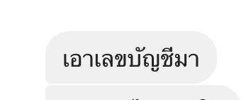 กัปตัน tweet media