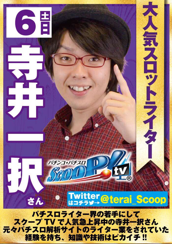 神崎紗衣さん Twitter Search Twitter