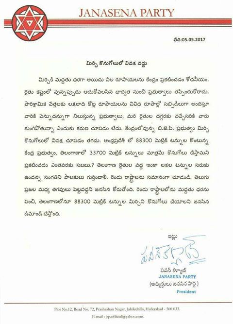 kiranram's tweet image. #DevideAndRule #TelanganaMirchi Issue

Earlier We Have Good Experience With Congress Now the Same Method Implementing by BJP 
@narendramodi