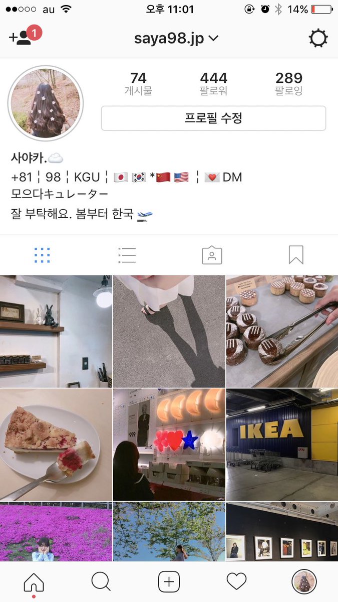 j______jk97's tweet photo. インスタグラムの方が地味に結構動いてます 繋がりませんかむしろ是非繋がってください
#インスタやってる韓国好きな人RT  #インスタ繋がってくれる人RT #インスタやってるけーぽぺんRT #韓国好きな人と繋がりたい #おしゃれさんと繋がりたい #韓国好きな人RT https://t.co/hCJqjBXDIt