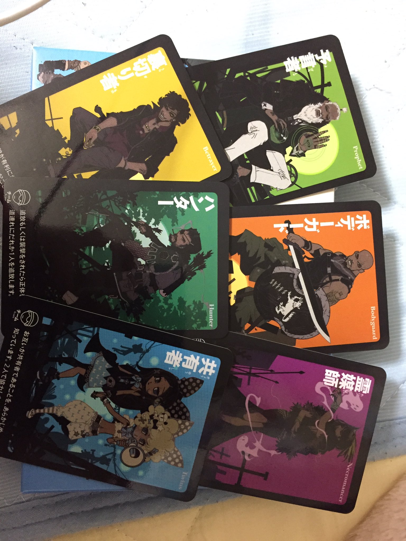 使わない Sur Twitter 人狼ゲーム 人狼カード 人狼ゲームのカード買ってみた 絵柄が好みでめっちゃ良い お気に入り 使わない Sur Twitter 人狼ゲーム 人狼カード 人狼ゲームのカード買ってみた 絵柄が好みでめっちゃ良い お気に入り