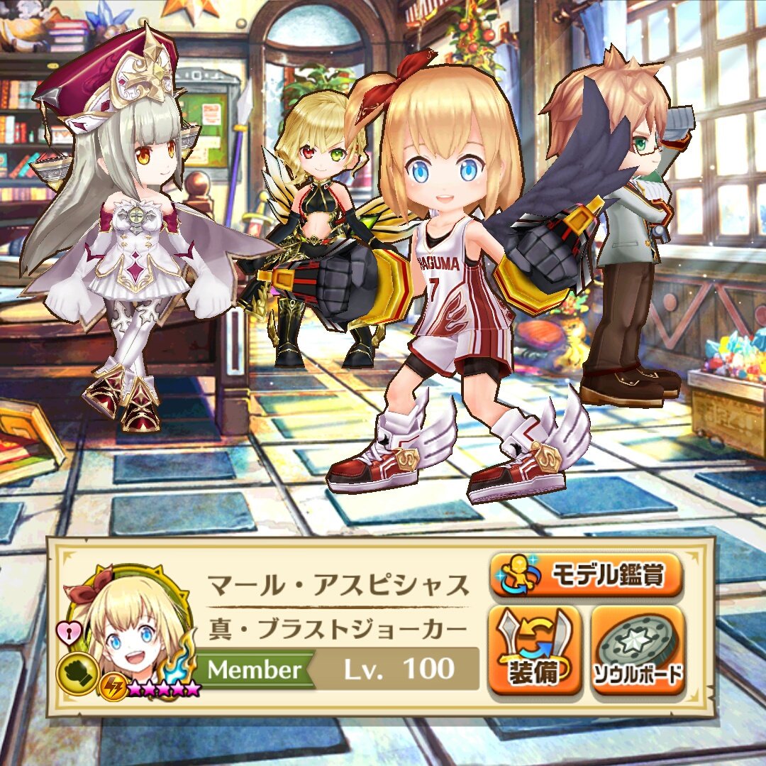 ルゥシェ ルゥシェ