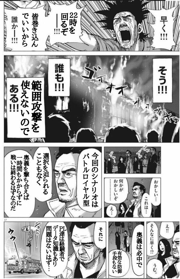 Tweet Media