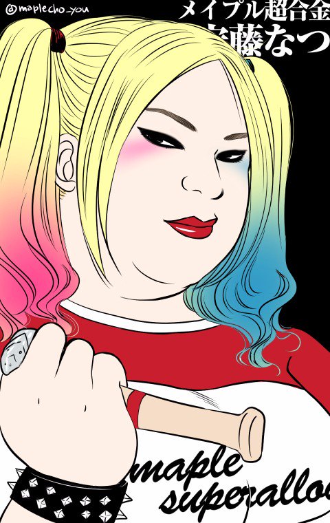 メイプル超合金イラストまとめ