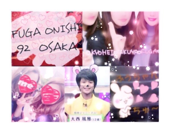 __63yy's tweet photo. 大西風雅ちゃん🐶over20

#わーーーージャニオタさんと繋がるお時間がまいりましたいっぱい繋がりましょ  #RTしてくれた関西担の方で気になる方フォローする   #関西DK担ちび担と繋がりたい #jr担同士仲良くなろうぜってことで東西関係なく気になった方フォローする https://t.co/6efghzRMut