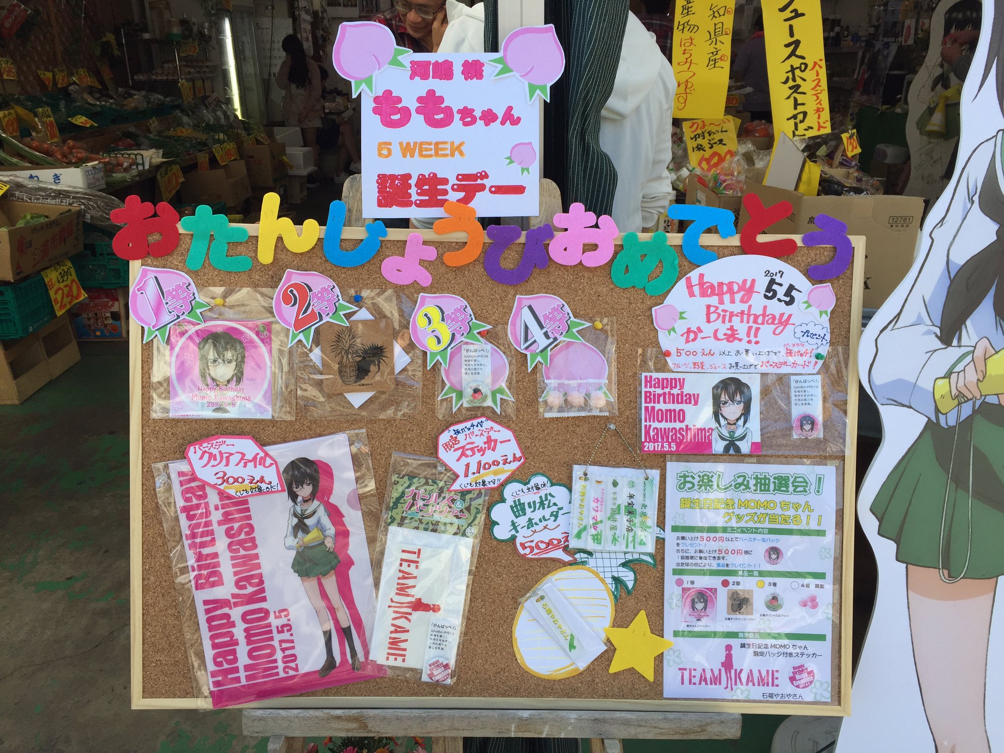 Yato おケイだけに W 桃ちゃん誕生日おめでとう ポンコツポンコツ言われてるけど 映画では頑張ってたよね でもポンコツ ポンコツポンコツ でもそんな桃ちゃんでいいと思う 河嶋桃生誕祭 河嶋桃生誕祭17 Yato おケイだけに W 桃ちゃん誕生日おめでとう ポンコツポンコツ言われてるけど 映画では頑張ってたよね でもポンコツ ポンコツポンコツ でもそんな桃ちゃんでいいと思う 河嶋桃生誕祭 河嶋桃生誕祭17
